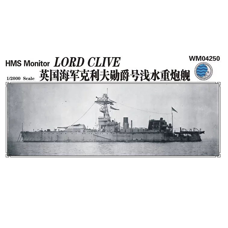 SSMODEL WM04250 Shallow Water Heavy Gun Ship Lord Cliff 1/2000 Resin Model with PE/Metal Gun Barrel