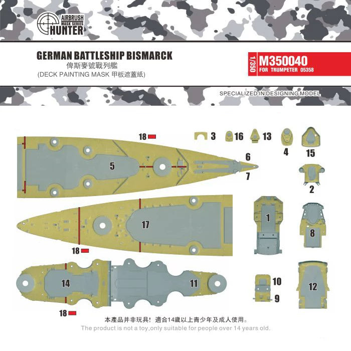Hunter 1/350 USS Bismarck Wooden Deck Covering Paper Matching Signal 05358 W35088 — detail view 8