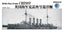 SSMODEL WM04236 UK Armoured Cruiser Cressy 1/2000 Resin Model with PE