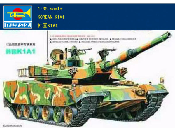 Trumpeter 1/35 South Korean K1A1 main battle tank 00331