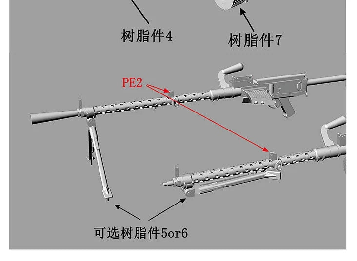 Fivestar MM35022 1/35 German Early MG13 General Purpose Machine Complete Edition Style 2 — detail view 3