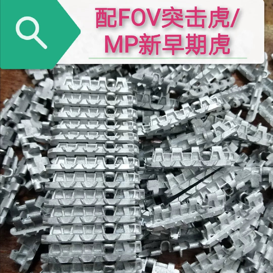 SSMODEL 002C is equipped with a 1/32 FOV assault tiger MP new early tiger metal track