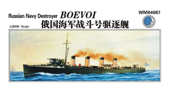 SSMODEL WM04067 Tsarist Russian Destroyer Combat 1/2000 Resin Model (Includes PE)