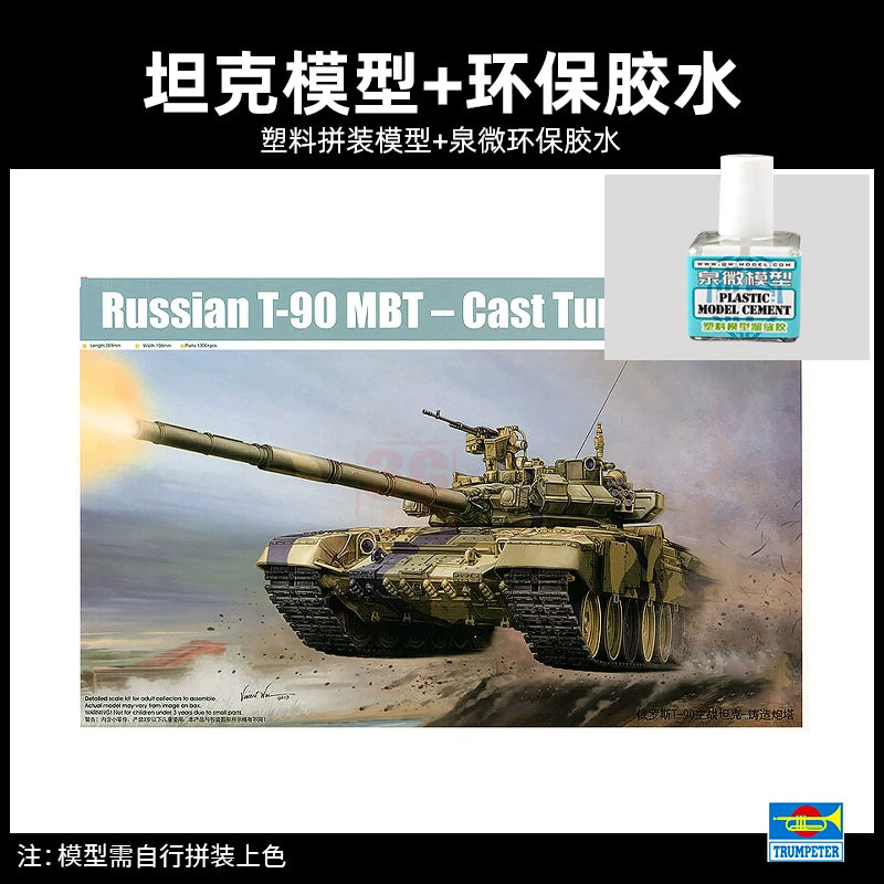 Trumpeter assembly model 05560 Russian T-90 main battle tank - cast turret