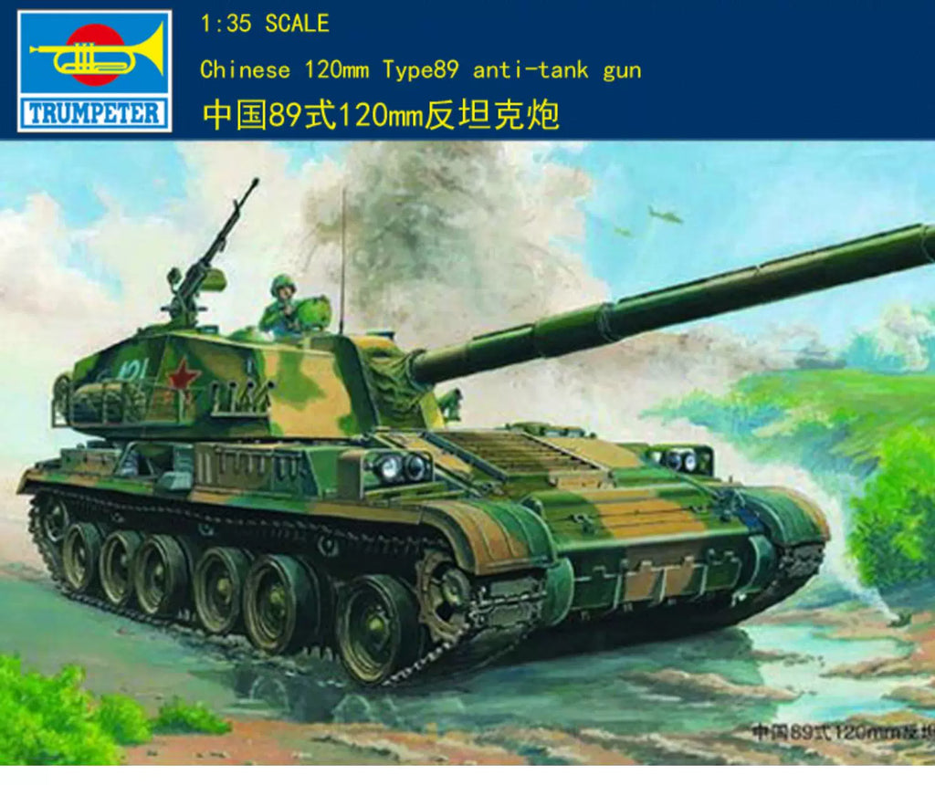 Trumpeter 1/35 Chinese 120mm Anti-Tank Gun 00306