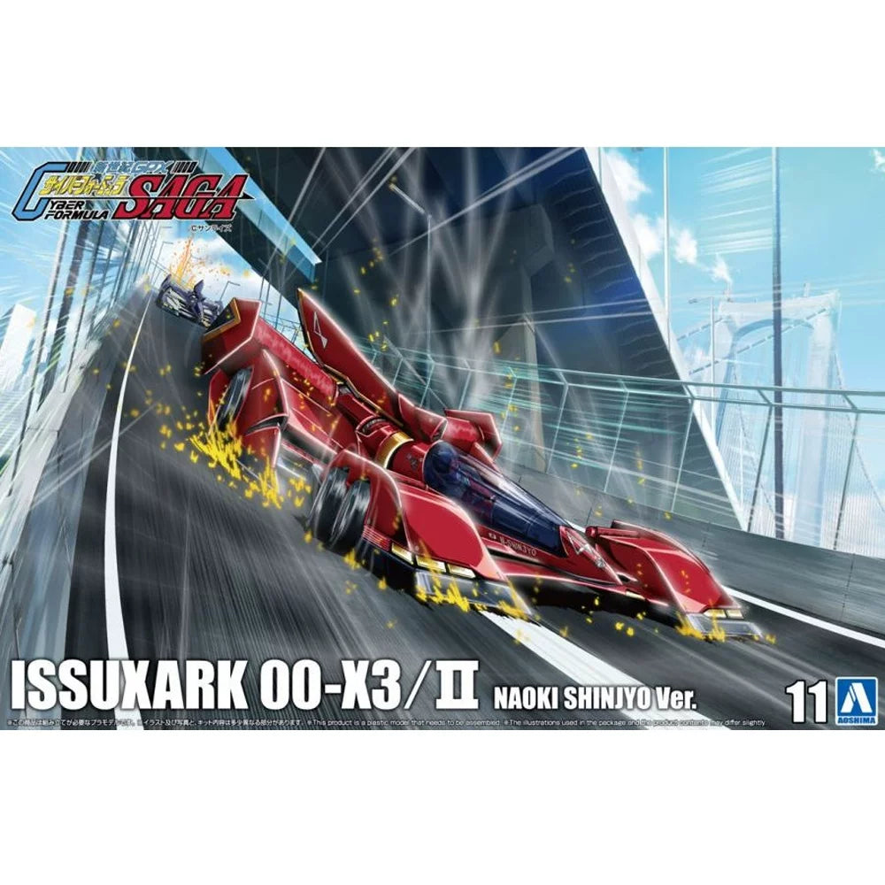 AOSHIMA AO-05746 High Intelligence Formula ISSUXARK 00-X3/II Naoki Shinjo Main image
