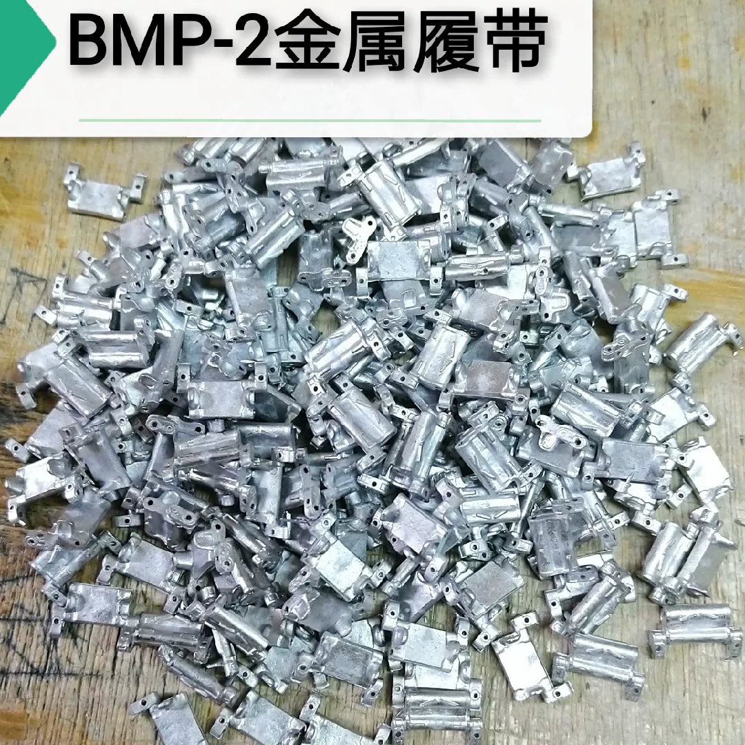 SSMODEL 35152 Russian BMP2 tank model 1/35 metal tracks with trumpet pins钉