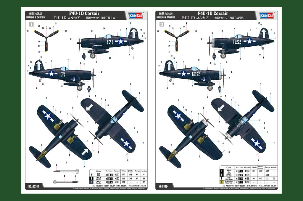 Trumpeter HOBBYBOSS 80384 American F4U-1D Corsair Fighter 1/48