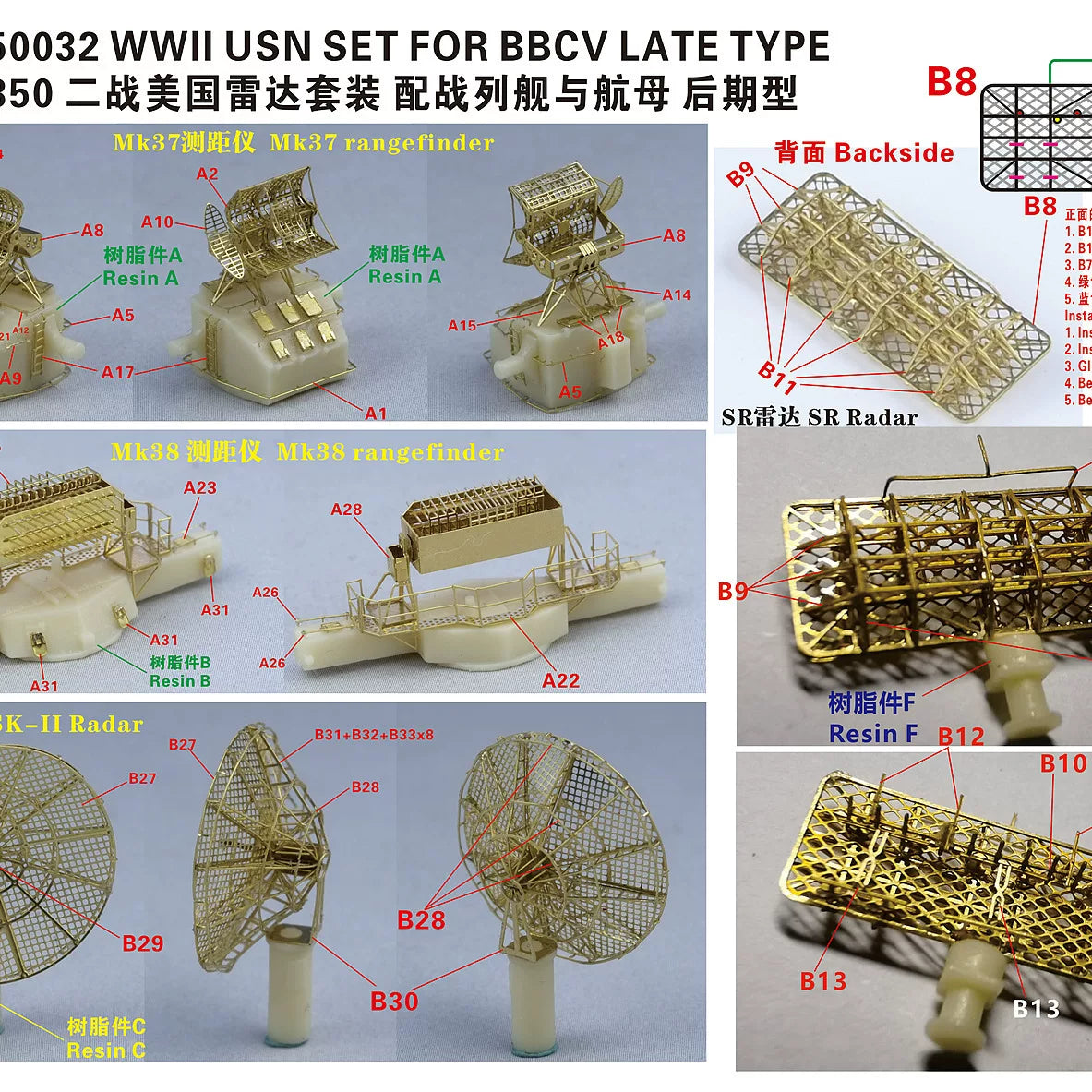 5-Star FS350032 1/350 American Radar Set 2: Battleship and Carrier Late Version — detail view 2