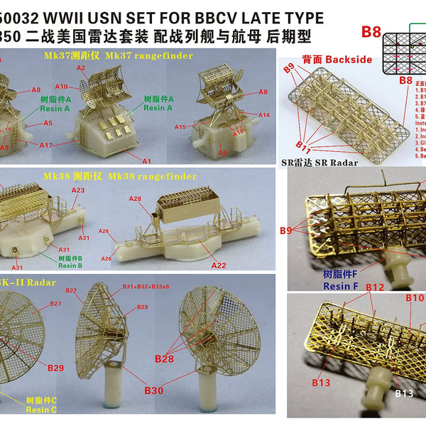 5-Star FS350032 1/350 American Radar Set 2: Battleship and Carrier Late Version