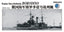 SSMODEL WM04058 Tsarist Russian Battleship Borodino 1/2000 Resin Model with PE/Metal Gun Barrels