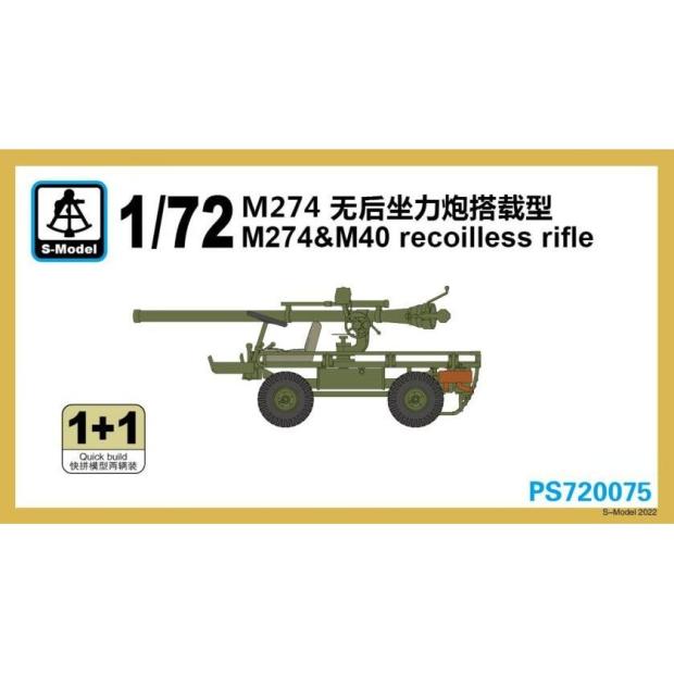 S-Model PS720075 1/72 M274 &M40 recoilless rifle Quick Build Model kit — scale model kit
