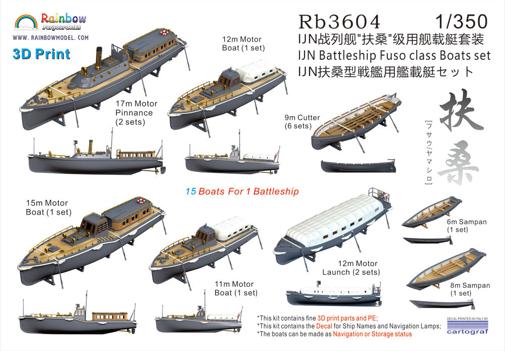 Rainbow RB3604 1/350Detail Up IJN Battleship Fuso class Boats set [3DP+PE+Decal]