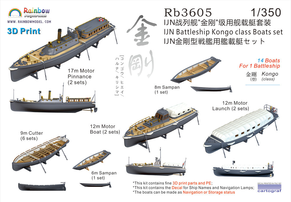 Rainbow RB3605 1/350Detail Up IJN Battleship Kongo class Boats set [3DP+PE+Decal]