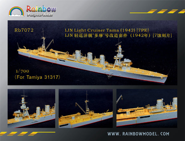 Rainbow RB7072 1/700Detail Up IJN Light Cruiser Tama (1942) [7PE]