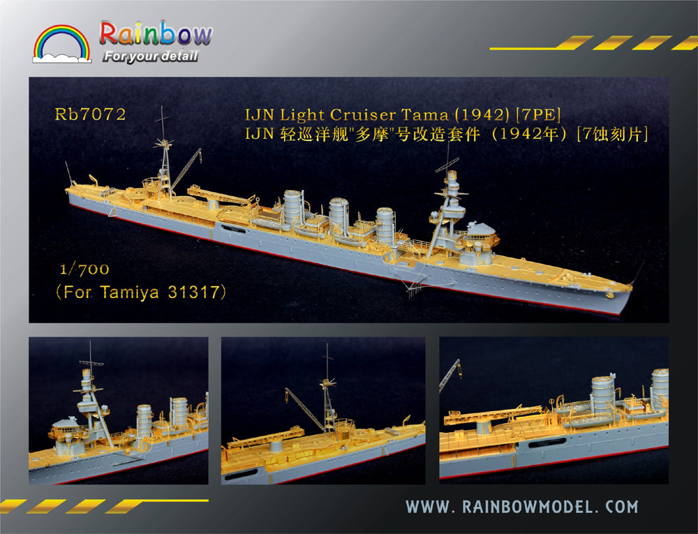 Rainbow RB7072 1/700Detail Up IJN Light Cruiser Tama (1942) [7PE]