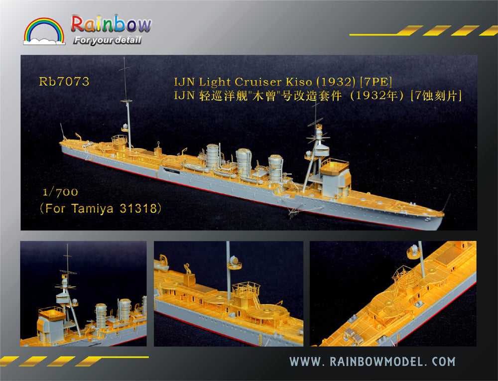 Rainbow RB7073 1/700Detail Up IJN Light Cruiser Kiso (1932) [7PE]