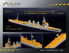 Rainbow RB7073 1/700Detail Up IJN Light Cruiser Kiso (1932) [7PE]