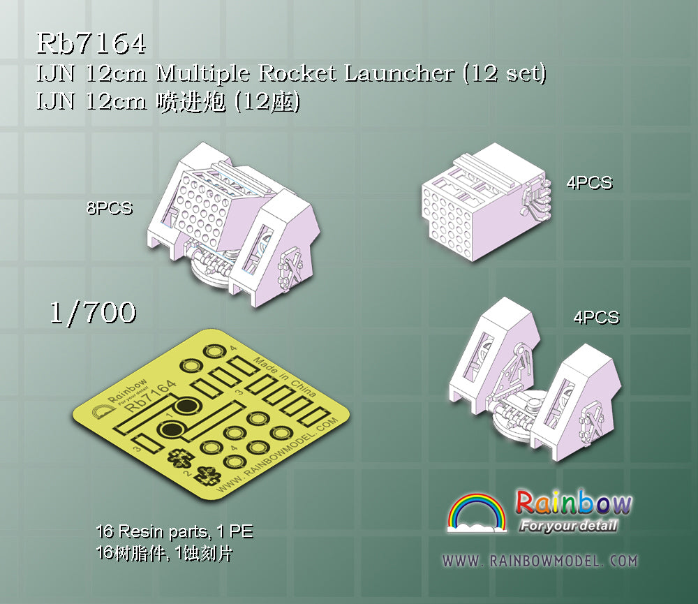 Rainbow RB7164 1/700Detail Up IJN 12cm Multiple Rocket Launcher (12 set) [3DP*16, 1 PE]