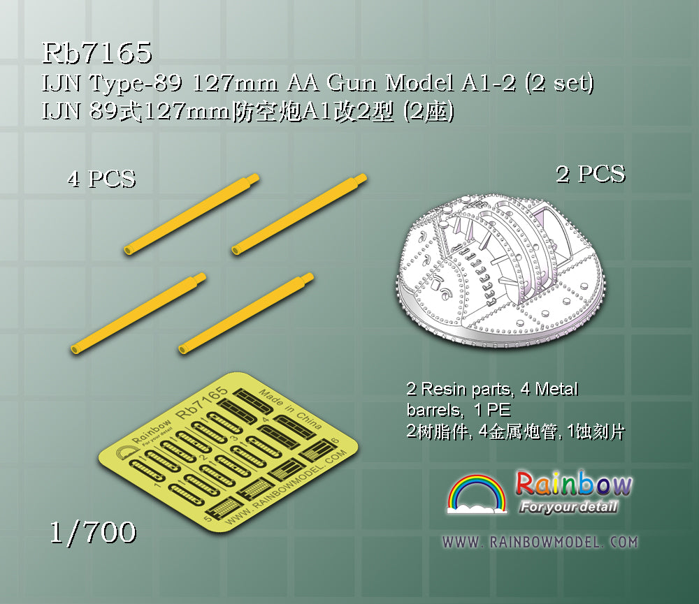 Rainbow RB7165 1/700Detail Up IJN Type-89 127mm AA Gun Model A1-2 (2 set) [3DP*2,Metal barrels*4,PE*1]