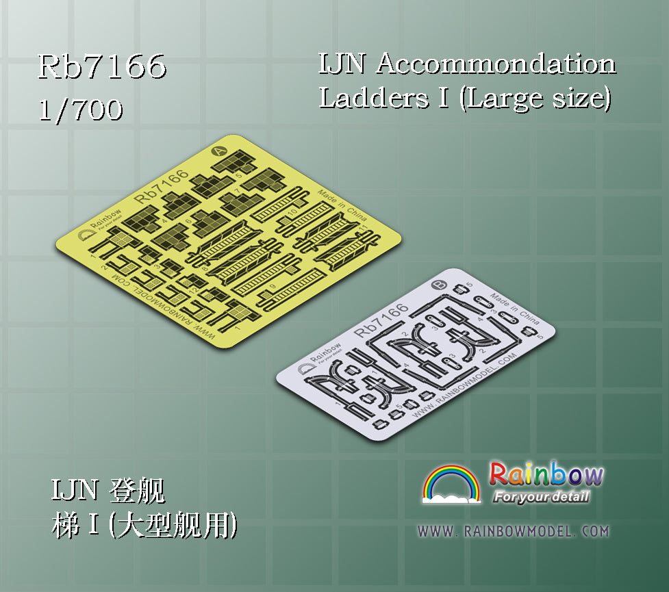Rainbow RB7166 1/700Detail Up IJN Accommondation Ladders I (Large size)