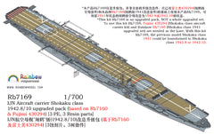 Rainbow RB7169 1/700Detail Up IJN Aircraft carrier Shokaku class 1942.8/10 upgraded pack (based on Rb7160 & Fujimi 430294)