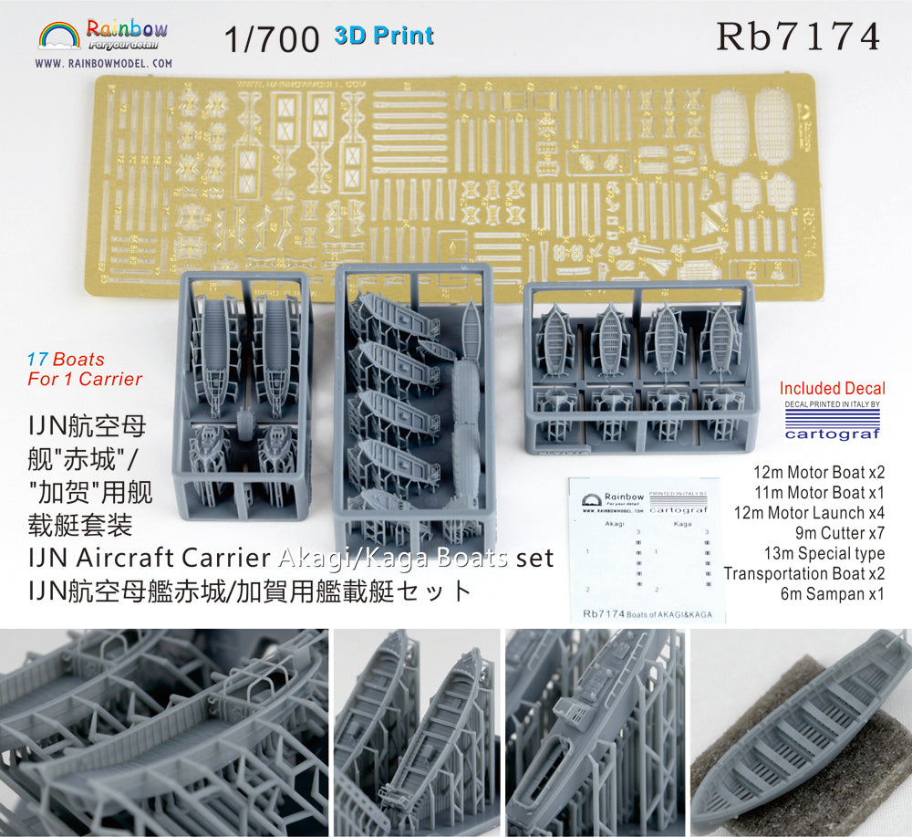 Rainbow RB7174 1/700Detail Up IJN Aircraft Carrier Akagi/Kaga Boats set [3DP+PE+Decal]