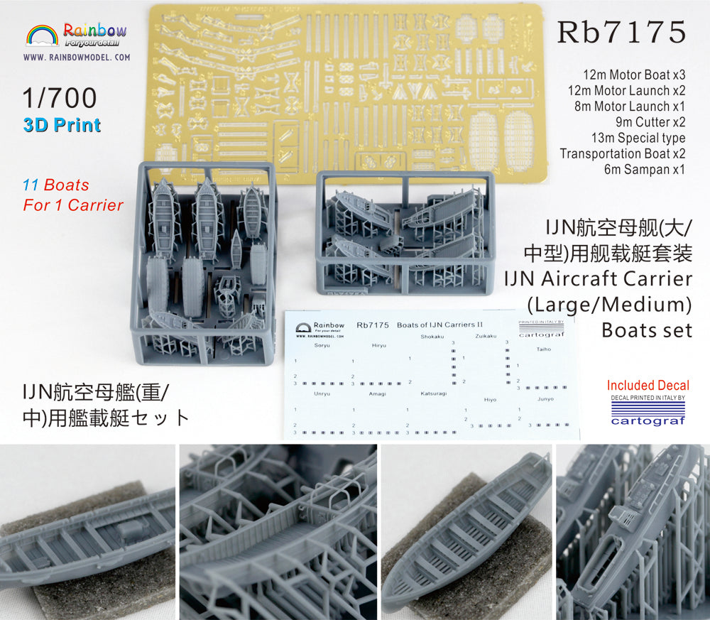 Rainbow RB7175 1/700Detail Up IJN Aircraft Carrier (Large/Medium) Boats set [3DP+PE+Decal]