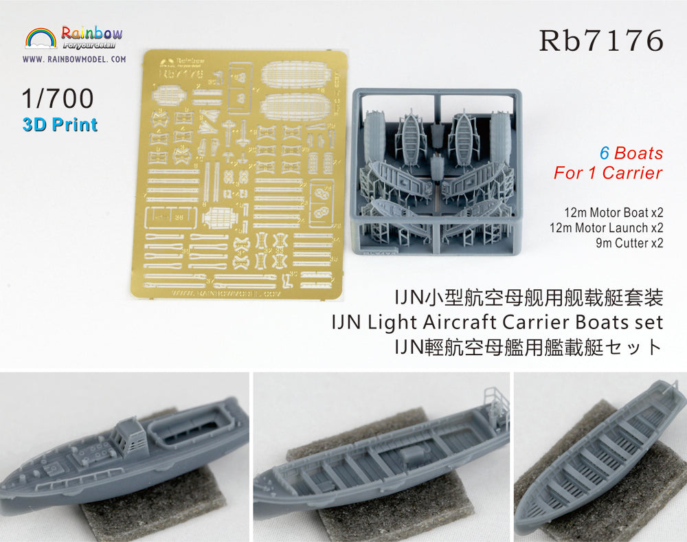 Rainbow RB7176 1/700Detail Up IJN Light Aircraft Carrier Boats set [3DP+PE]