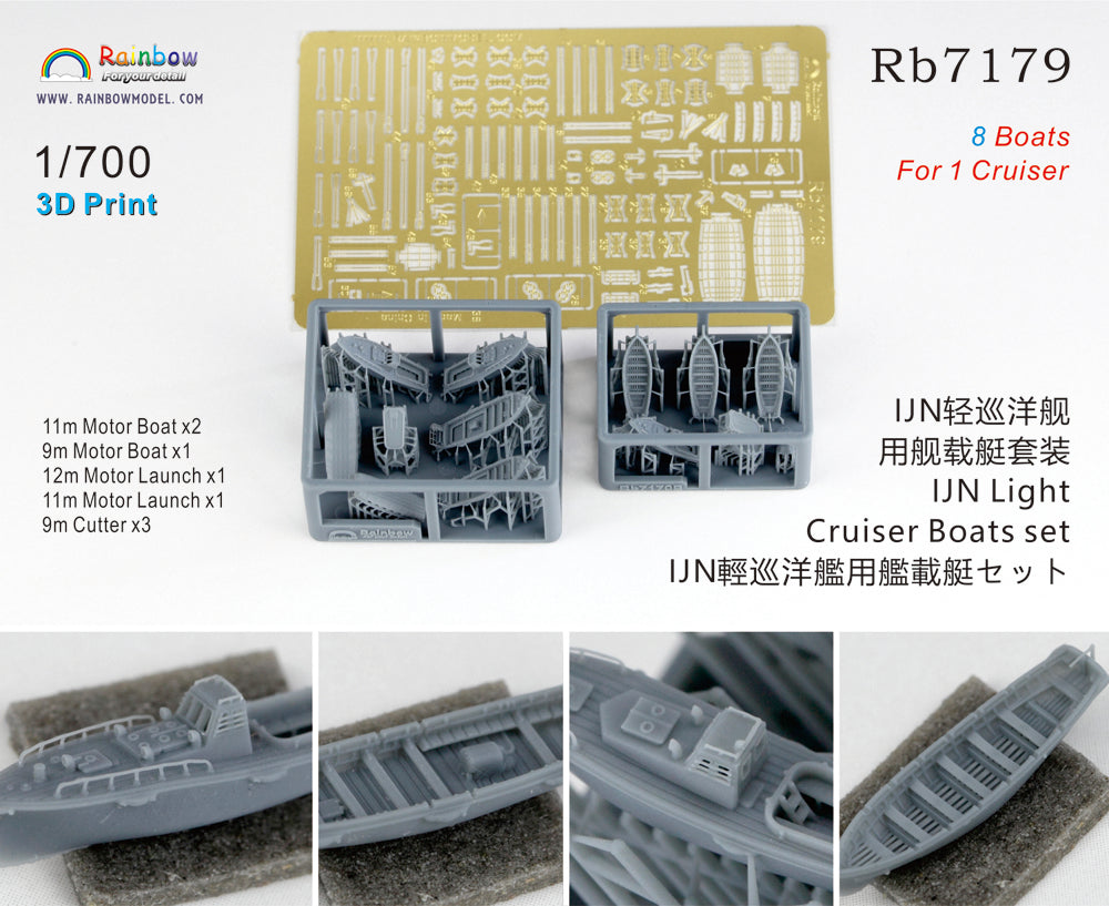 Rainbow RB7179 1/700Detail Up IJN Light Cruiser Boats set [3DP+PE]