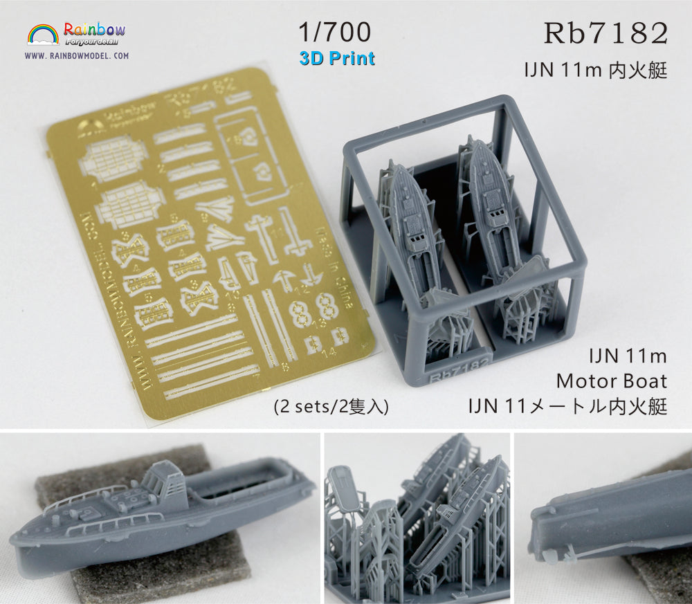 Rainbow RB7182 1/700Detail Up IJN 11m Motor Boat [2sets|3DP+PE]