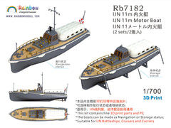 Rainbow RB7182 1/700Detail Up IJN 11m Motor Boat [2sets|3DP+PE]