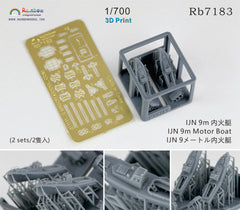 Rainbow RB7183 1/700Detail Up IJN 9m Motor Boat [2sets|3DP+PE]