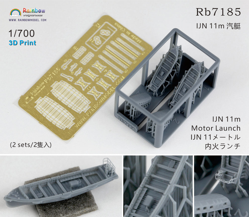 Rainbow RB7185 1/700Detail Up IJN 11m Motor Launch [2sets|3DP+PE]