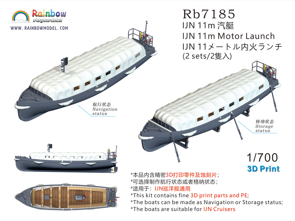 Rainbow RB7185 1/700Detail Up IJN 11m Motor Launch [2sets|3DP+PE]