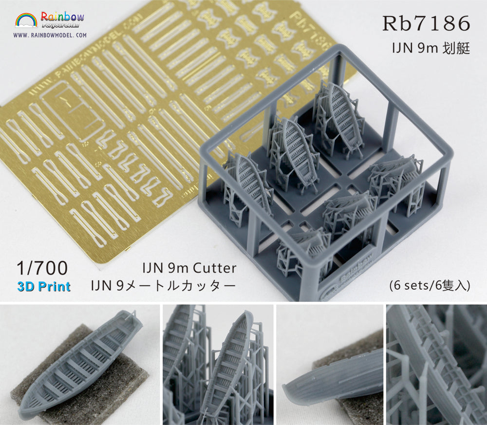 Rainbow RB7186 1/700Detail Up IJN 9m Cutter [6sets|3DP+PE]