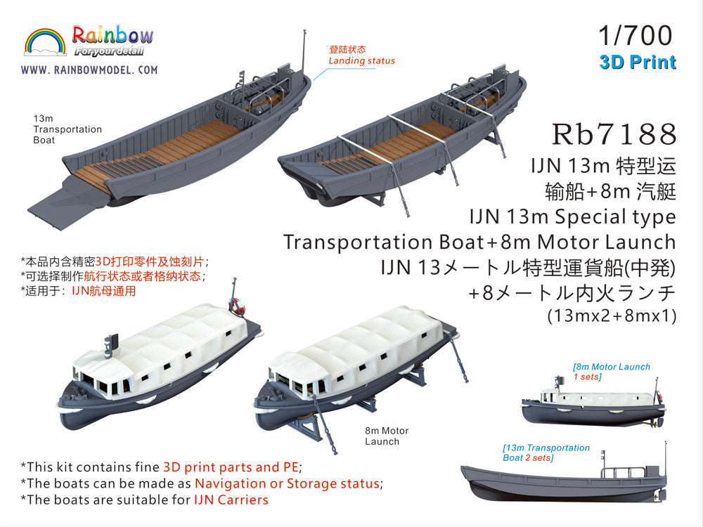 Rainbow RB7188 1/700Detail Up IJN 13m Transportation Boat+8m Motor Launch [13m*2+8m*1|3DP+PE]