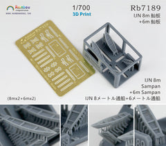 Rainbow RB7189 1/700Detail Up IJN 8m Sampan+6m Sampan [8m*2+6m*2|3DP+PE]