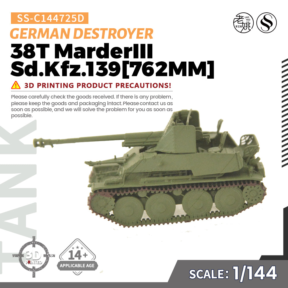 SSMODEL 725D Finished Painted 15mm WarGaming Military Model Kit German 38T MarderIII Sd.Kfz.139[762MM]Destroyer Main image