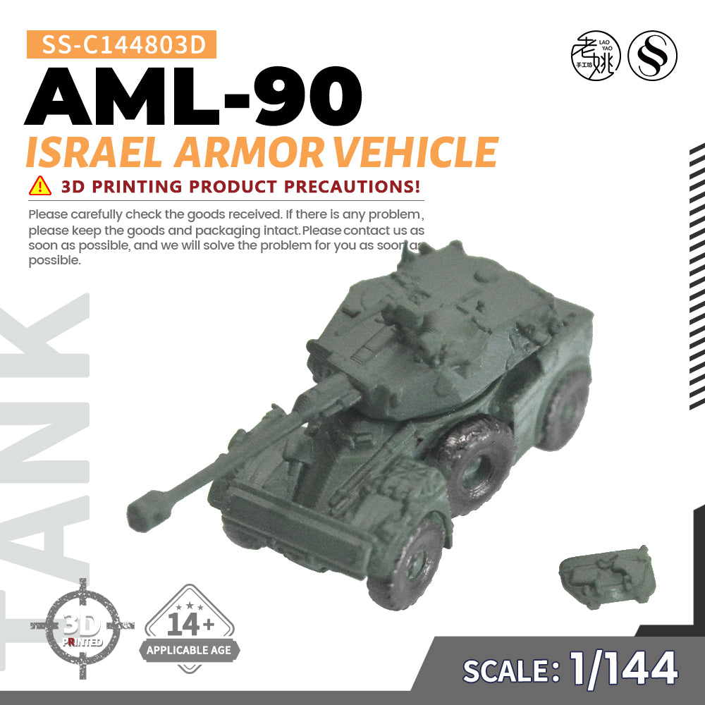 SSMODEL 803D Finished Painted N Scale Railway Military Model Kit Israel AML-90 Armor Vehicle — detail view 5