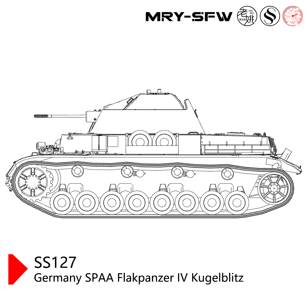 SSMODEL SS127 Military Model Germany SPAA Flakpanzer IV Kugelblitz — detail view 3