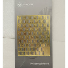 MRY-SFW SS083 Model Detail Up PE For German Navy Watertight Doors