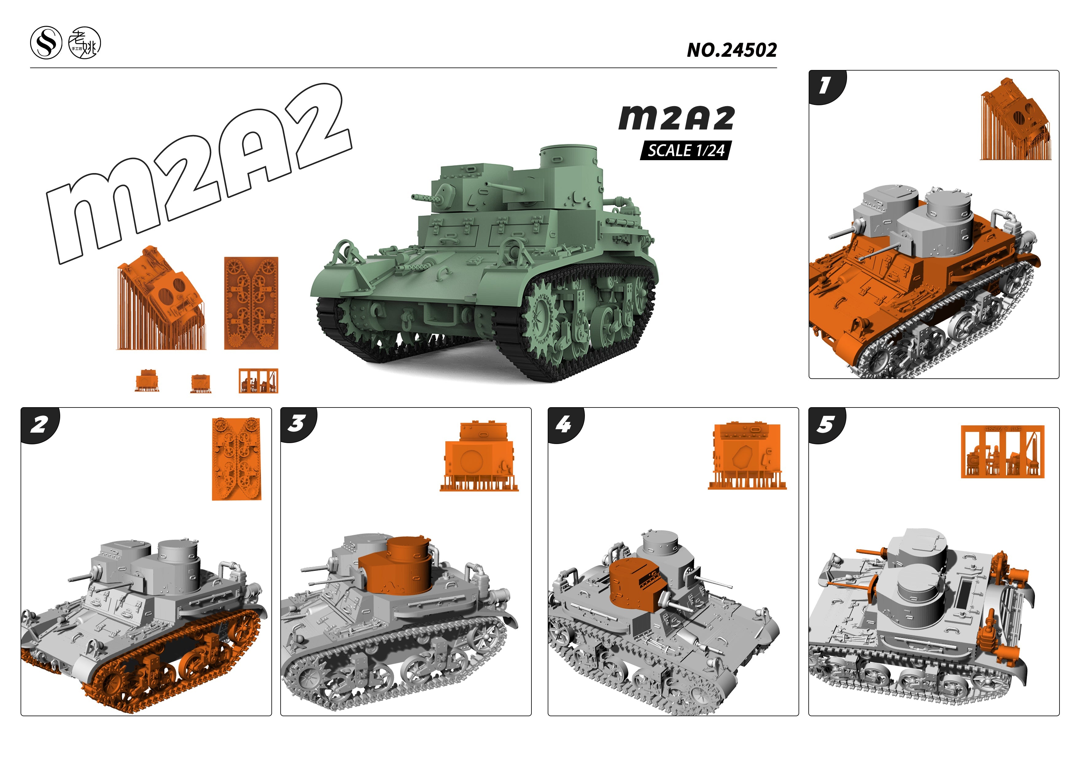 Detail view of SSMODEL 502D  Finished Painted Military Model Kit US M2A2 Light Tank Model