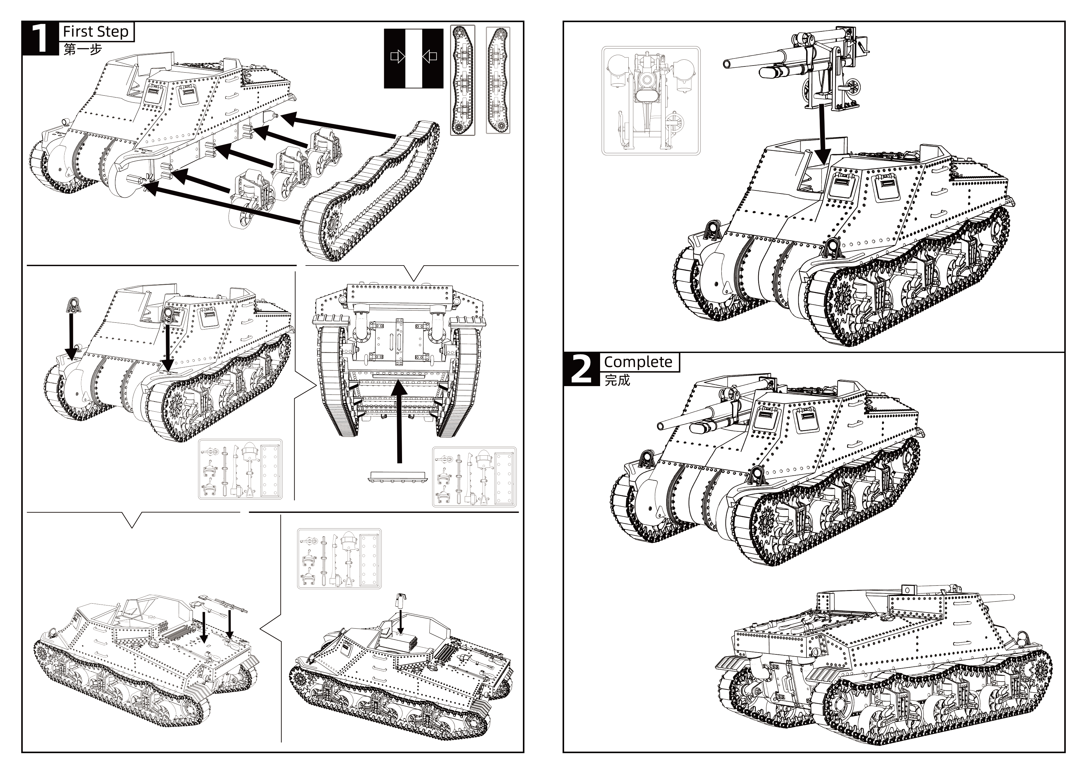 Detail view of SSMODEL 500D Finished Painted Military Model Kit US T40 3-inches Artillery Tank Destroyer Model