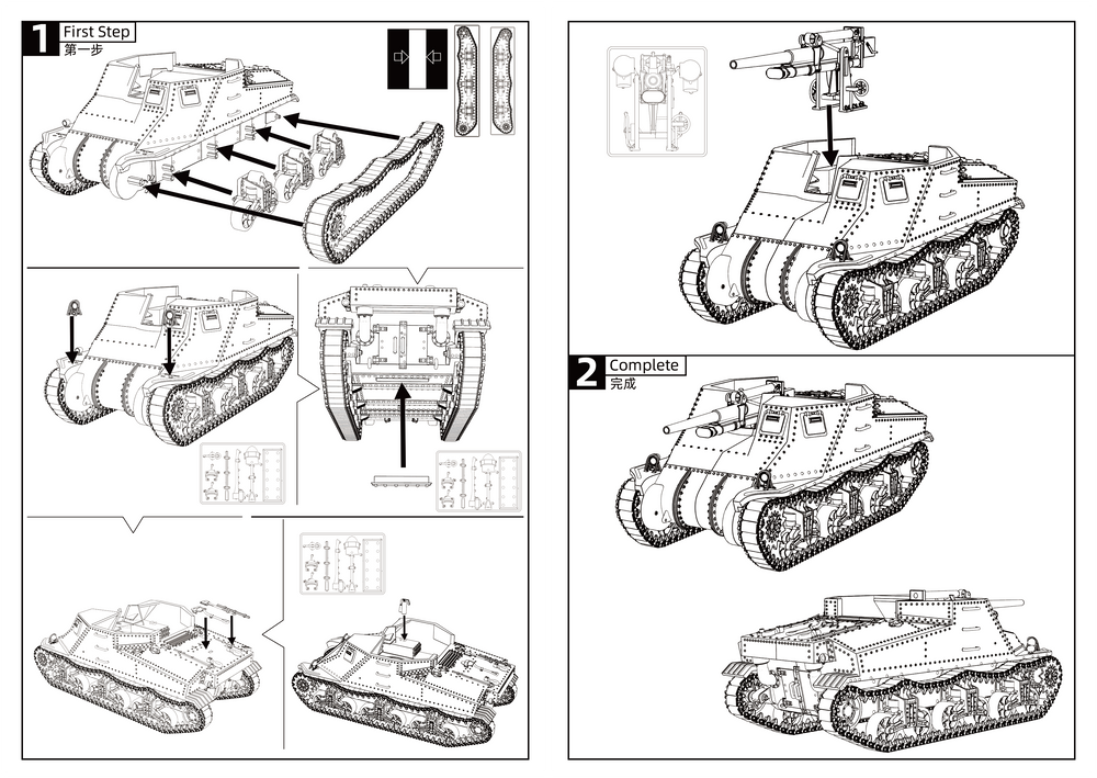 Detail view of SSMODEL 500D Finished Painted Military Model Kit US T40 3-inches Artillery Tank Destroyer Model