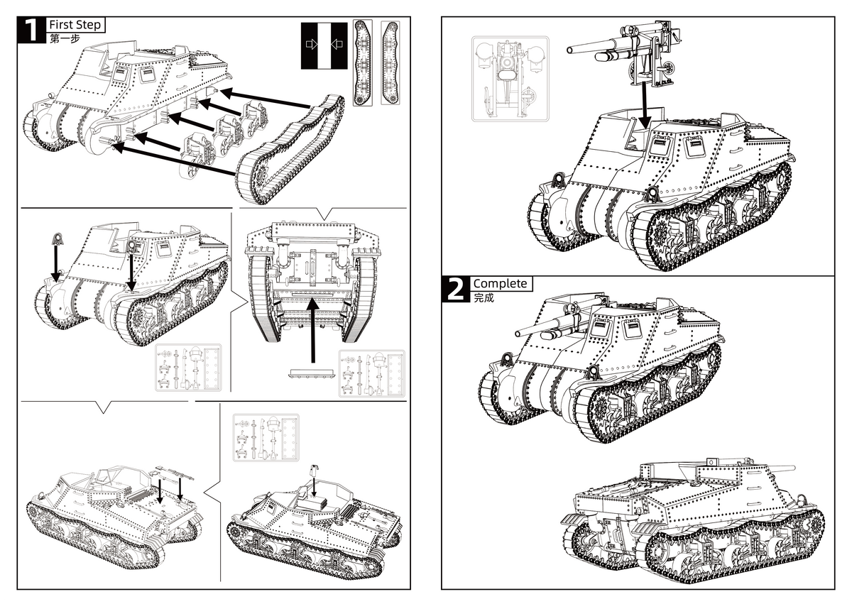 SSMODEL 500 Military Armoured Model Kit US T40 3 inches Artillery Tank Destroyer — detail view 15
