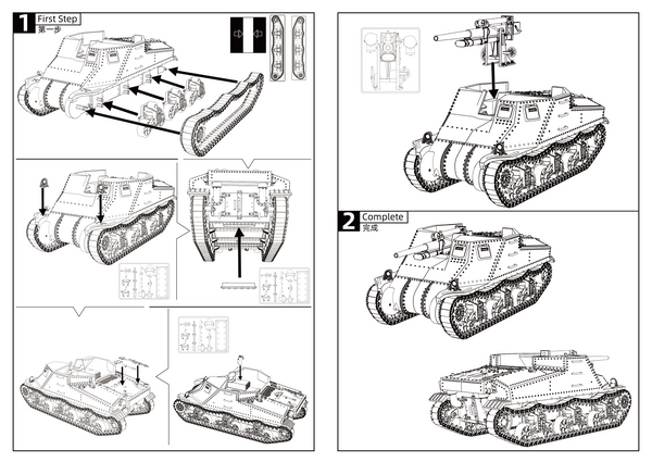 SSMODEL 500 Military Armoured Model Kit US T40 3 inches Artillery Tank Destroyer