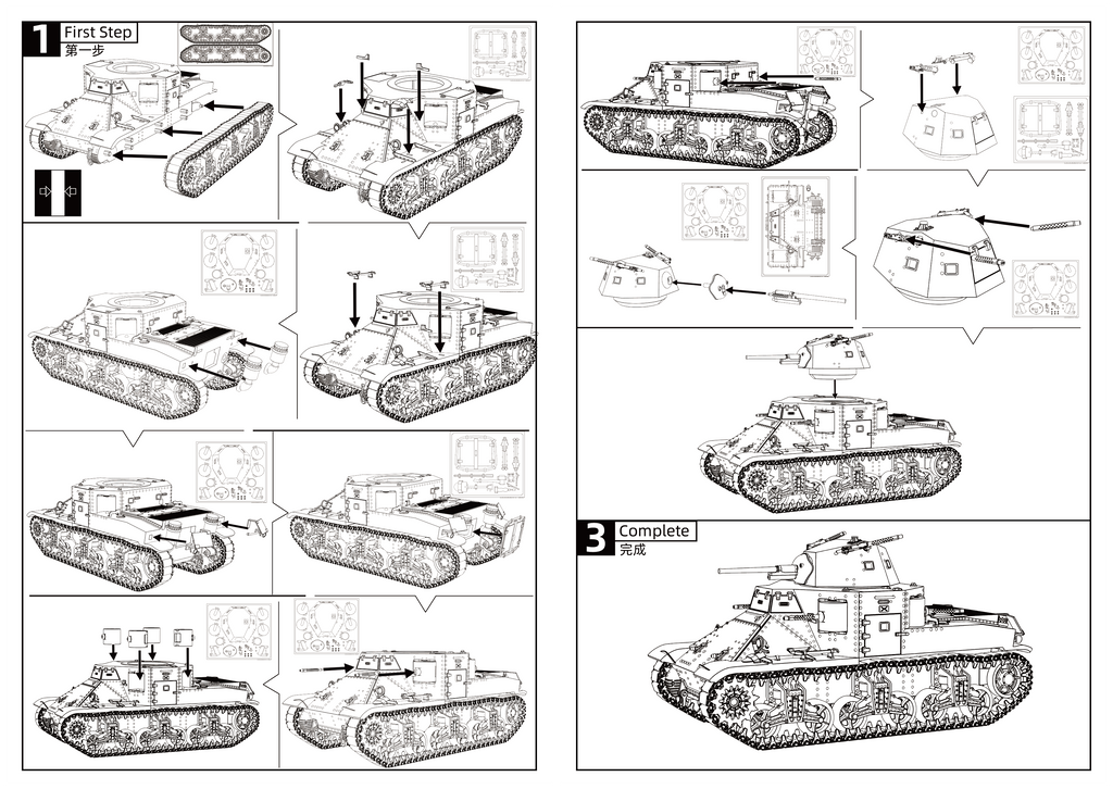 SSMODEL 510 Military Armoured Model Kit US M2 Medium Tank