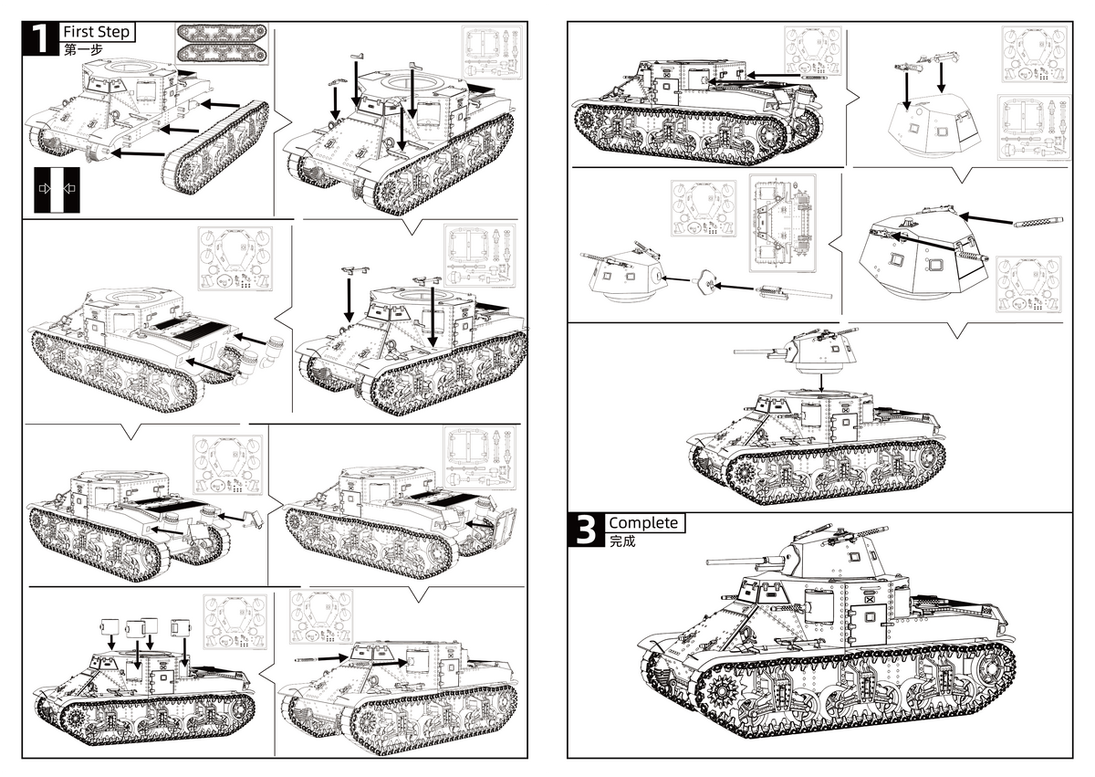 SSMODEL 510 Military Armoured Model Kit US M2 Medium Tank — detail view 8