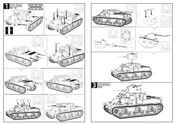 SSMODEL 510 Military Armoured Model Kit US M2 Medium Tank